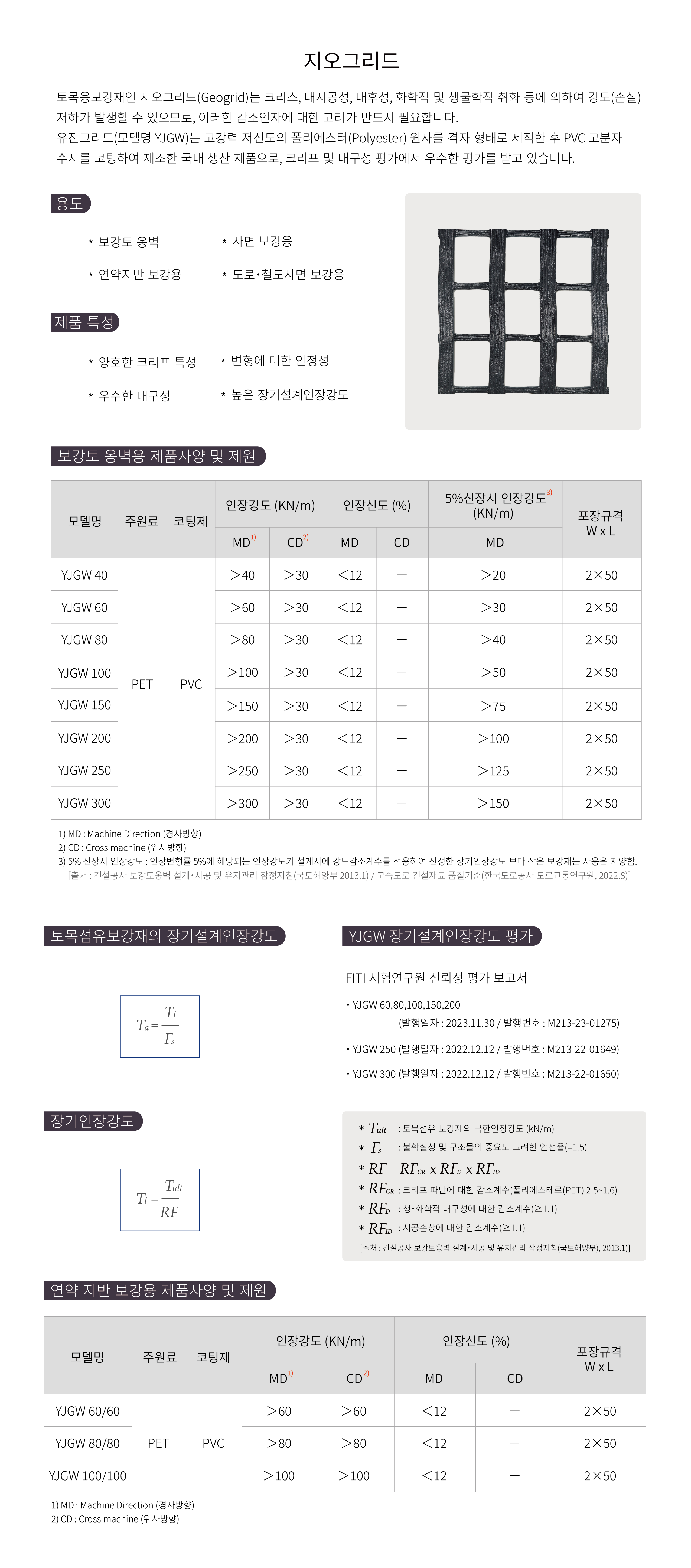 2281a6322e1aec6fec49527bbb0047e8_1789112953_7155.png